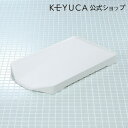 KEYUCA ケユカ ドレイントレー　大横（水が流れる水切りかごオプション）[水切りかご 水切りカゴ 水切りバスケット シンクラック 水切りラック おしゃれ オシャレ モダン シンプル デザイン キッチン雑貨 キッチン用品 母の日 楽天]