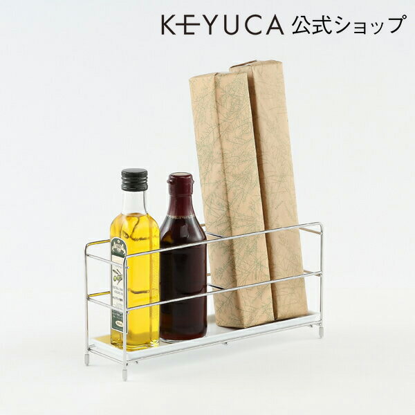 KEYUCA ケユカ arrots ラップスタンド[調味料ラック スパイスラック 調味料スタンド 調味料置き シンクラック キッチンラック キッチン収納 キッチン雑貨 おしゃれ オシャレ モダン シンプル デザイン ステンレス製 通販 楽天]