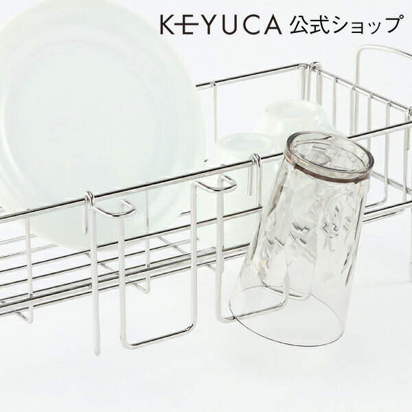 KEYUCA(ã±ã¦ã«)ãã¬ã¤ã³ã°ã©ã¹ã¹ã¿ã³ãII