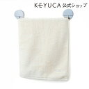 【KEYUCA公式店】ケユカ perife シンプルバー 40cm おしゃれ キッチン タオル掛け デザイン シンプル タオルハンガー トイレ 洗面所 吸盤 タオルバー プレゼント タオル干し 台所 布巾掛け タオルかけ 壁 壁付 賃貸 お風呂 浴室 布巾かけ 新生活 バスルーム 洗濯機 タオル