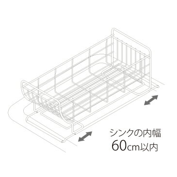 KEYUCA(ケユカ) [3点セット]ネオナビオ ドレーナー ベーシックセット[水切りかご 水切りカゴ 水切りバスケット シンクラック 水切りラック 水切りトレー おしゃれ オシャレ モダン シンプル デザイン ステンレス キッチン雑貨 キッチン用品 母の日] 【RCP】