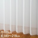 KEYUCA ケユカ カーテン レース アイボリー ウォッシャブル 防炎 UVカット 巾100×丈183〜218cm TD9015[レースカーテン UVカット ...