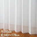 KEYUCA ケユカ カーテン レース アイボリー ウォッシャブル 防炎 UVカット 巾200×丈143〜178cm TD9016[レースカーテン UVカット ...