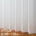 KEYUCA ケユカ カーテン レース アイボリー ウォッシャブル UVカット 巾125×丈108〜138cm TD9023[レースカーテン UVカット 洗える...