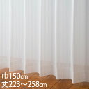 KEYUCA ケユカ カーテン レース アイボリー ウォッシャブル 防炎 UVカット 巾150×丈223〜258cm TD9027[レースカーテン UVカット ...