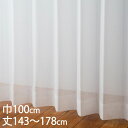 KEYUCA ケユカ カーテン レース アイボリー ウォッシャブル UVカット 巾100×丈143〜178cm TD9030[レースカーテン UVカット 洗える...