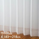KEYUCA ケユカ カーテン レース アイボリー ウォッシャブル UVカット 巾100×丈183〜218cm TD9030