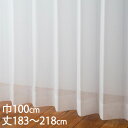 KEYUCA ケユカ カーテン レース アイボリー ウォッシャブル UVカット 巾100×丈183〜218cm TD9030[レースカーテン UVカット 洗える...