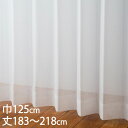 KEYUCA ケユカ カーテン レース アイボリー ウォッシャブル UVカット 巾125×丈183〜218cm TD9030[レースカーテン UVカット 洗える...