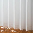 KEYUCA ケユカ カーテン レース アイボリー ウォッシャブル 遮熱 UVカット 巾100×丈183〜218cm TD9033[レースカーテン UVカット ...