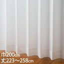 KEYUCA ケユカ カーテン レース アイボリー ウォッシャブル 遮熱 UVカット 巾200×丈223〜258cm TD9033[レースカーテン UVカット ...