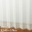 KEYUCA ケユカ カーテン レース アイボリー ウォッシャブル UVカット 巾200×丈143〜178cm TD9507[レースカーテン UVカット 洗える...