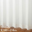 KEYUCA ケユカ カーテン レース アイボリー ウォッシャブル 防炎 UVカット 巾100×丈183〜218cm TD9517[レースカーテン UVカット ...