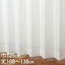 KEYUCA ケユカ カーテン レース アイボリー ウォッシャブル UVカット 巾125×丈108〜138cm TD9522[レースカーテン UVカット 洗える...