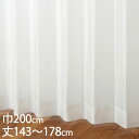 KEYUCA ケユカ カーテン レース アイボリー ウォッシャブル 防炎 UVカット 遮像 巾200×丈143〜178cm TD9530[レースカーテン UVカ...
