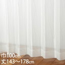 KEYUCA ケユカ カーテン レース アイボリー ウォッシャブル UVカット 巾100×丈143〜178cm TD9532[レースカーテン UVカット 洗える...