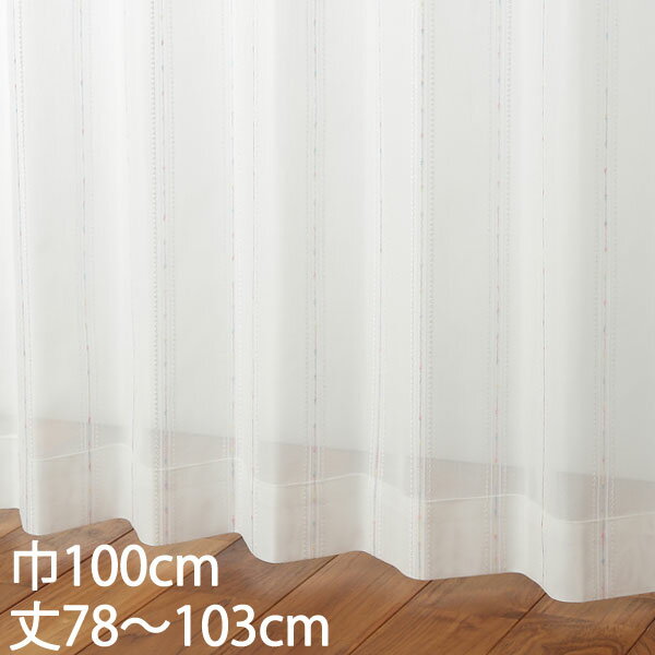 Rakuten - KEYUCA ケユカ カーテン レース アイボリー ウォッシャブル UVカット 巾100×丈78～103cm TD9533[レースカーテン UVカット 洗える ウォッシャブル おしゃれ オシャレ モダン シンプル デザイン アイボリー 新生活 引越し祝い ギフト]