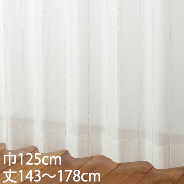 Rakuten - KEYUCA ケユカ カーテン レース アイボリー ウォッシャブル UVカット 巾125×丈143～178cm TD9533[レースカーテン UVカット 洗える ウォッシャブル おしゃれ オシャレ モダン シンプル デザイン アイボリー 新生活 引越し祝い ギフト]