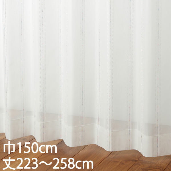 Rakuten - KEYUCA ケユカ カーテン レース アイボリー ウォッシャブル UVカット 巾150×丈223～258cm TD9533[レースカーテン UVカット 洗える ウォッシャブル おしゃれ オシャレ モダン シンプル デザイン アイボリー 新生活 引越し祝い ギフト]