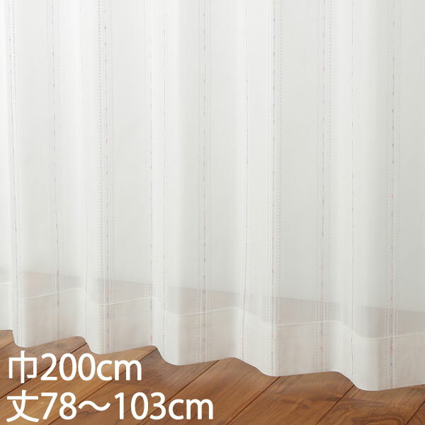 Rakuten - KEYUCA ケユカ カーテン レース アイボリー ウォッシャブル UVカット 巾200×丈78～103cm TD9533[レースカーテン UVカット 洗える ウォッシャブル おしゃれ オシャレ モダン シンプル デザイン アイボリー 新生活 引越し祝い ギフト]