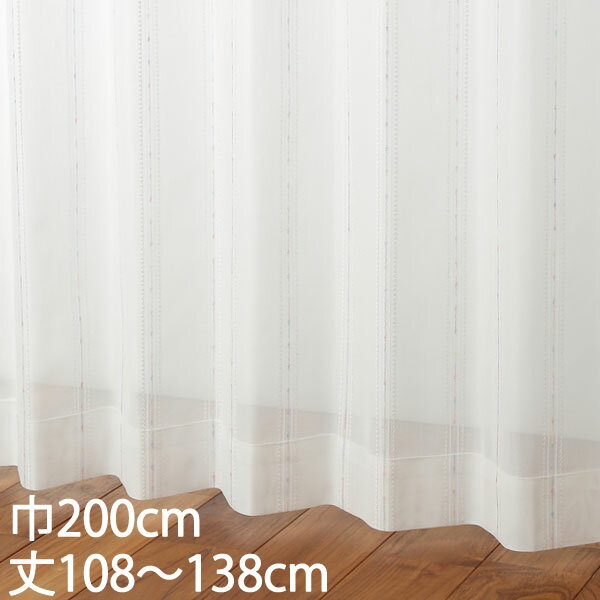 Rakuten - KEYUCA ケユカ カーテン レース アイボリー ウォッシャブル UVカット 巾200×丈108～138cm TD9533[レースカーテン UVカット 洗える ウォッシャブル おしゃれ オシャレ モダン シンプル デザイン アイボリー 新生活 引越し祝い ギフト]
