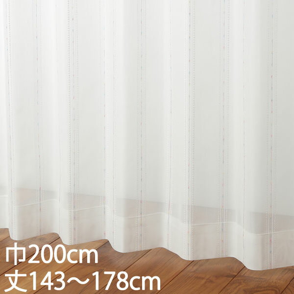 Rakuten - KEYUCA ケユカ カーテン レース アイボリー ウォッシャブル UVカット 巾200×丈143～178cm TD9533[レースカーテン UVカット 洗える ウォッシャブル おしゃれ オシャレ モダン シンプル デザイン アイボリー 新生活 引越し祝い ギフト]