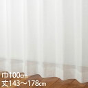 KEYUCA ケユカ カーテン レース アイボリー ウォッシャブル UVカット 巾100×丈143〜178cm TD9535[レースカーテン UVカット 洗える...
