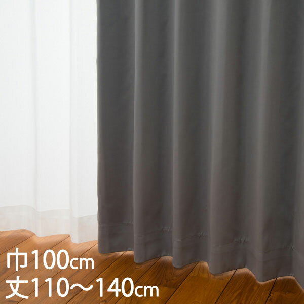 楽天市場】ケユカ カーテン グレーの通販