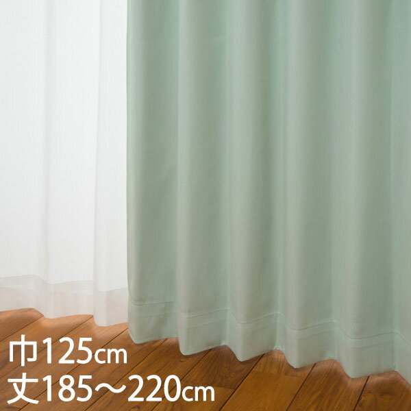 KEYUCA ケユカ カーテン ドレープ ライトグリーン 形状記憶 遮光1級 ウォッシャブル 防炎 遮熱 巾125×丈185〜220cm DP435[カーテン 遮光カーテン 洗える ウォッシャブル 1級 厚手 ドレープカーテン オシャレ 新生活 引越し祝い]のサムネイル
