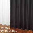KEYUCA ケユカ カーテン ドレープ ブラック 形状記憶 遮光2級 ウォッシャブル 遮熱 巾100×丈110〜140cm TDOS7052 カーテン 遮光カーテン 洗える ウォッシャブル 2級 厚手 ドレープカーテン オシャレ モダン ブラック（黒） 新生活