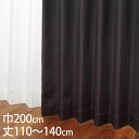 KEYUCA ケユカ カーテン ドレープ ブラック 形状記憶 遮光2級 ウォッシャブル 遮熱 巾200×丈110〜140cm TDOS7052 カーテン 遮光カーテン 洗える ウォッシャブル 2級 厚手 ドレープカーテン オシャレ モダン ブラック（黒） 新生活