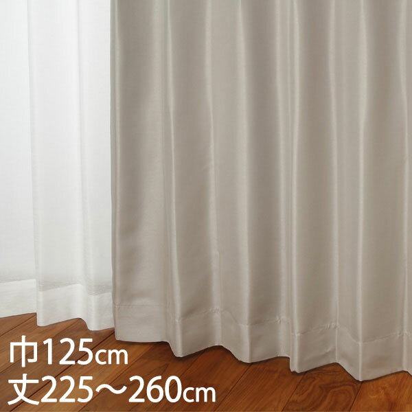 KEYUCA ケユカ カーテン ドレープ ベージュ 形状記憶 遮光2級 ウォッシャブル 防炎 巾125×丈225～260cm TDOS7601[カーテン 遮光カーテン 洗える ウォッシャブル 2級 厚手 ドレープカーテン オシャレ ベージュ 新生活 引越し祝い]のサムネイル