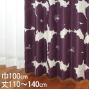 KEYUCA ケユカ カーテン ドレープ パープル 形状記憶 遮光2級 ウォッシャブル 巾100×丈110〜140cm TDOS8079[カーテン 遮光カーテン...