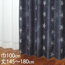 KEYUCA ケユカ カーテン ドレープ ネイビー 形状記憶 遮光2級 ウォッシャブル 巾100×丈145〜180cm TDOS8081[カーテン 遮光カーテン...