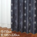 KEYUCA ケユカ カーテン ドレープ ネイビー 形状記憶 遮光2級 ウォッシャブル 巾150×丈185〜220cm TDOS8081[カーテン 遮光カーテン...