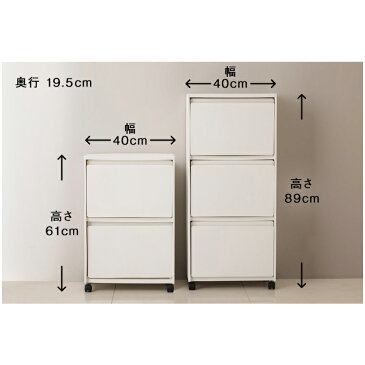 【KEYUCA公式店】ケユカ 【送料込】rectie ボックス2段 25L W40×D19.5×H61cm | ゴミ箱 おしゃれ ダストボックス キッチン シンプル 収納ボックス ごみ箱 ごみばこ 分別 フラップ 前開き 二段 キャスター付き キッチン収納グッズ 洗面所 押し入れ収納 隙間収納 すきま収納