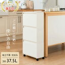 【KEYUCA公式店】ケユカ rectie ボックス3段 37.5L W40 D19.5 H89cm[収納ボックス ゴミ箱 プラスチック 3段 前開き フラップ 分別 おしゃれ ごみ箱 ダストボックス ごみばこ キッチン キッチン…