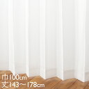 KEYUCA ケユカ カーテン レース アイボリー ウォッシャブル UVカット 防炎 巾100×丈143~178cm TDOL7912