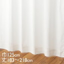 KEYUCA ケユカ カーテン レース アイボリー ウォッシャブル UVカット 遮熱 涼しやNEO 巾125×丈183~218cm TDOL7915