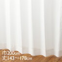 KEYUCA ケユカ カーテン レース アイボリー ウォッシャブル UVカット 遮熱 防カビ 涼しやNEO 巾200×丈143~178cm TDOL7929