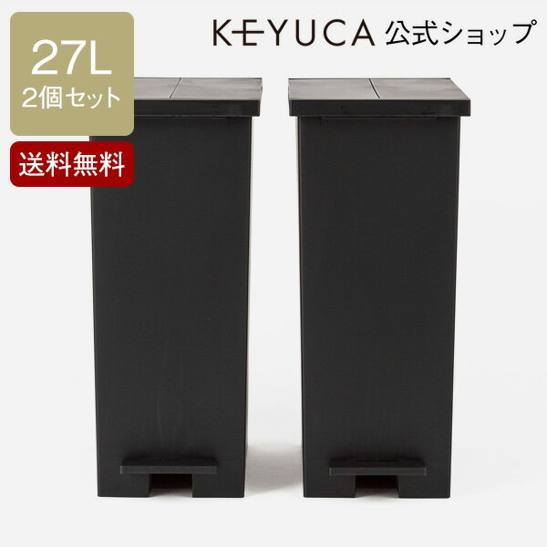 キッチン用ゴミ箱おすすめ15選 おしゃれなデザインからスリムなものまでタイプ別に紹介 モノレコ By Ameba