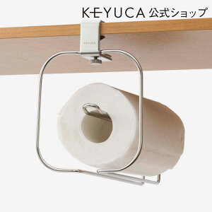 KEYUCA(ケユカ) カペレII キッチンペーパーハンガー[キッチンペーパーハンガー おしゃれ キッチンペーパーホルダー 吊り戸棚 食器棚 台所 キッチン オシャレ モダン シンプル デザイン ギフト プレゼント 通販 楽天] 【RCP】【グッドプライス】