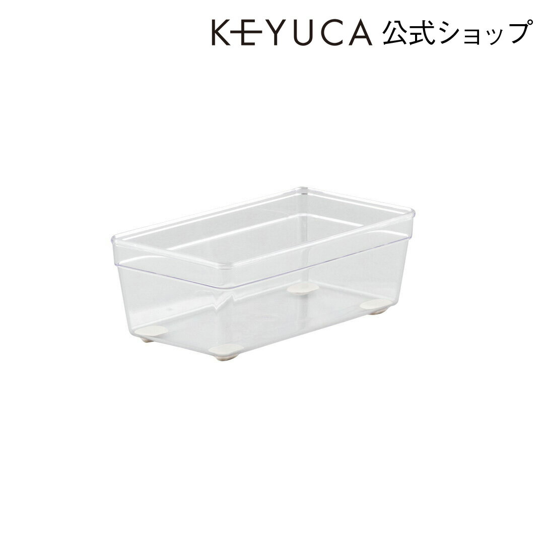 KEYUCA ノンスリップ クリアBOX