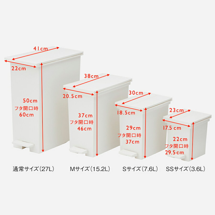 楽天市場 Keyuca公式店 ケユカ Arrots ダストボックスii ゴミ箱 L 27l ホワイト 観音開き ペダル式 シンプル ダストボックス キッチン シンプル スリム デザイン 左右に開く 静音 ふた付き ごみ箱 オシャレ フタ付き 蓋 両開き ペダル式 キャスター付き 蓋つき 白