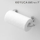 【KEYUCA公式店】ケユカ ruko キッチン