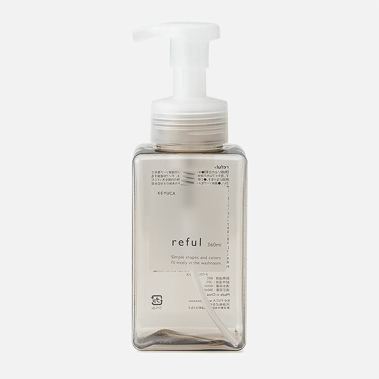 【KEYUCA公式店】ケユカ reful バブルボトル 360ml[ソープディスペンサー 詰め替えボトル ソープボトル ディスペンサー シンプル ディスペンサー...