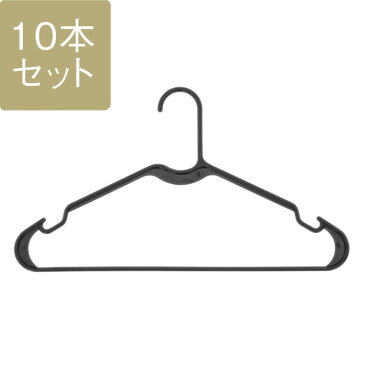 【KEYUCA公式店】ケユカ 再生材使用ハンガー　バータイプ ひも掛け付シャツ・Tシャツ用10本セット [洗濯用品 物干し 衣類ハンガー トップス用 無地 シンプル おしゃれ ハンガーセット 通販]