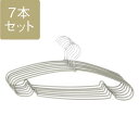 【KEYUCA公式店】ケユカ 滑らないハンガー バータイプ 引っ掛け付シャツ・Tシャツ用グレー7本セット[すべらない 衣類ハンガー 洋服ハンガー おしゃれ シン...