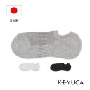 【KEYUCA公式店】ケユカ R パイルメッシュ SK スニーカータイプ [レディース 女性用 靴下 ソックス スニーカーソックス メッシュ シンプル 無地 プ...