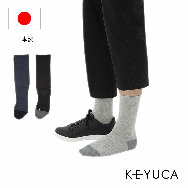 【KEYUCA公式店】ケユカ [日本製]d メンズ アーチアップ [国産 靴下 衣類 抗菌防臭 クルーソックス ショート丈 無地 シンプル 通販]